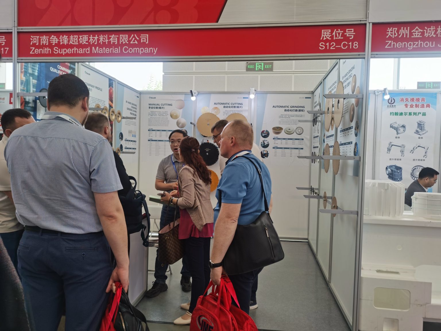 Zenith Participated Metal China in Tianjin